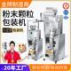 机全自动三边封口食品颗粒袋泡茶分装 220粉末粉剂包装 机 DZD 大祥
