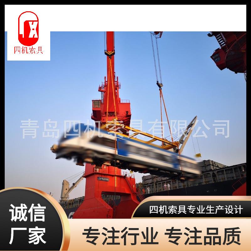 现货船运吊具 横梁吊具 大型吊具 机械起重设备组合吊具