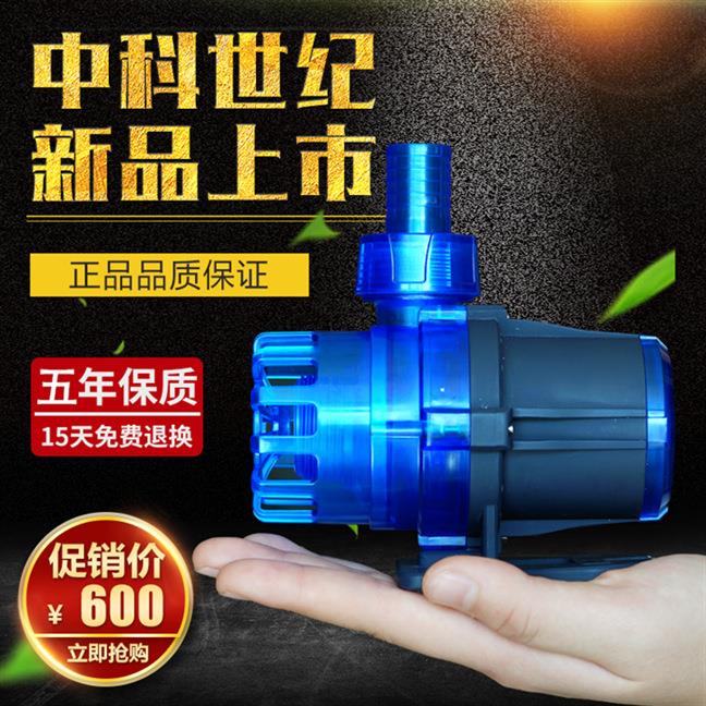 新款BULE 正弦波变频潜水泵鱼缸低压直流水泵