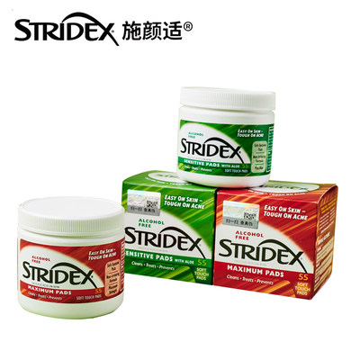 美国stridex水杨酸棉片祛痘痘印去闭口粉刺黑头刷酸收缩毛孔