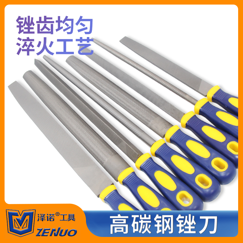 锉刀打磨工具挫刀三角锉钢锉