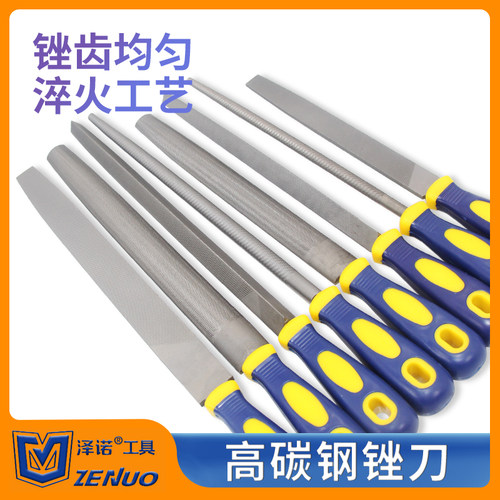 锉刀打磨工具挫刀三角锉钢锉