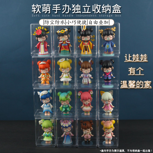 收纳展示架展示柜防尘盲盒