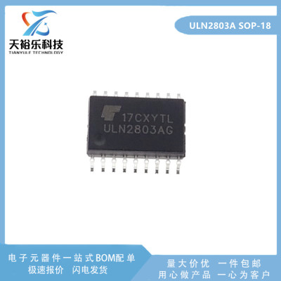 达林顿晶体管ULN2803AFWG