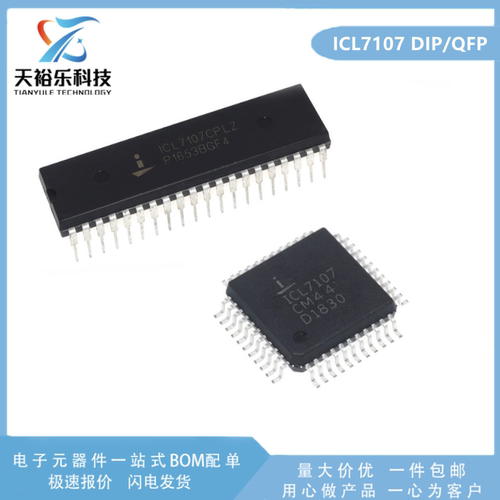 全新ICL7107CM44ICL7106CN44