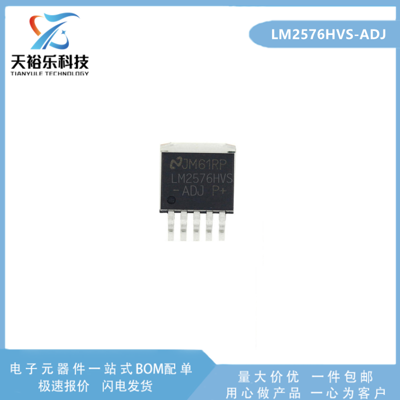 开关式稳压器3ALM2576HVS-ADJ