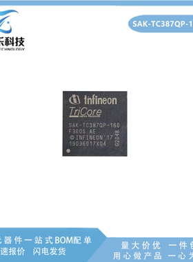 全新原装SAK-TC387QP-160F300S AE 封装 BGA-292 MCU微控制器芯片
