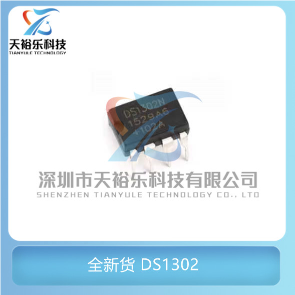 全新 DS1302 DS1302N 时钟电路计时实时时钟芯片 直插DIP-8 现货