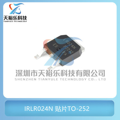 全新 IRLR024NTRPBF 贴片TO-252 17A/55V N沟道 MOS管场效应管