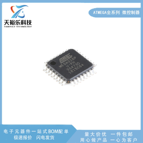 全新ATMEGA328P-AU/48PA/88PA/168PA/ A8-16AU/atmega32u4 单片机