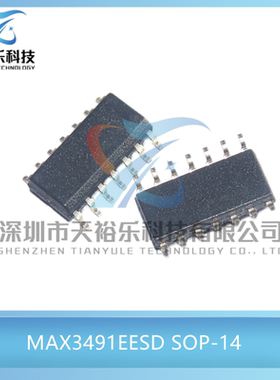 国产全新 MAX3491EESD MAX3491E 贴片 SOP14 芯片 接口 收发器