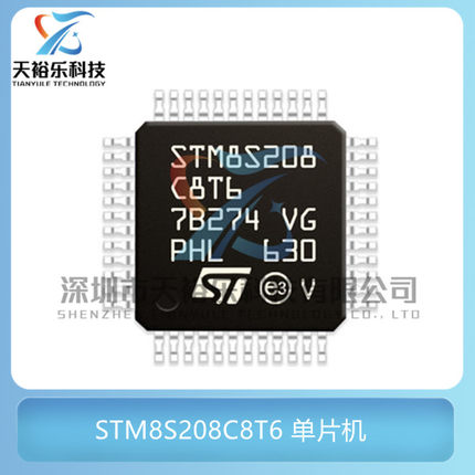 全新原装 STM8S208C8T6 封装LQFP48  8位微控制器 MCU单片机芯片