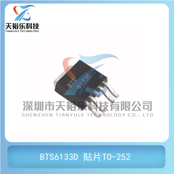 国产全新芯片BTSTO252