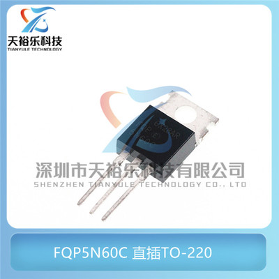 全新 FQP5N60C FQP5N60 直插TO-220 5A/600V N沟道MOS场效应管