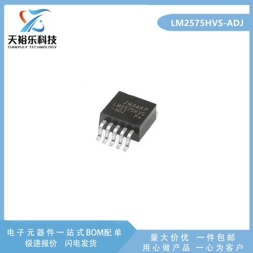 五端稳压器IC芯片LM2575HVS-ADJ