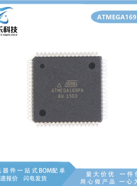 原装正品  ATMEGA169PA-AU  贴片 TQFP-64芯片 8位微控制器 AVR