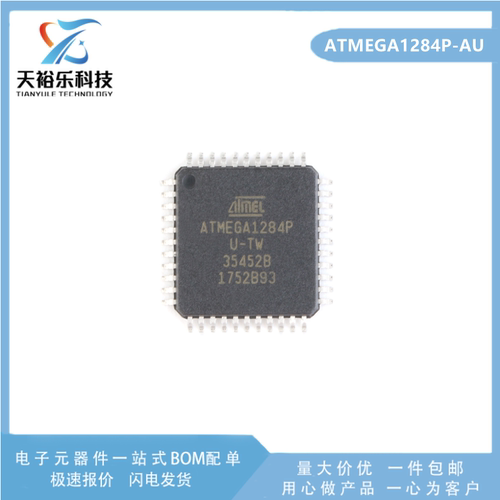 ATMEGA1284P-AU微控制器8位