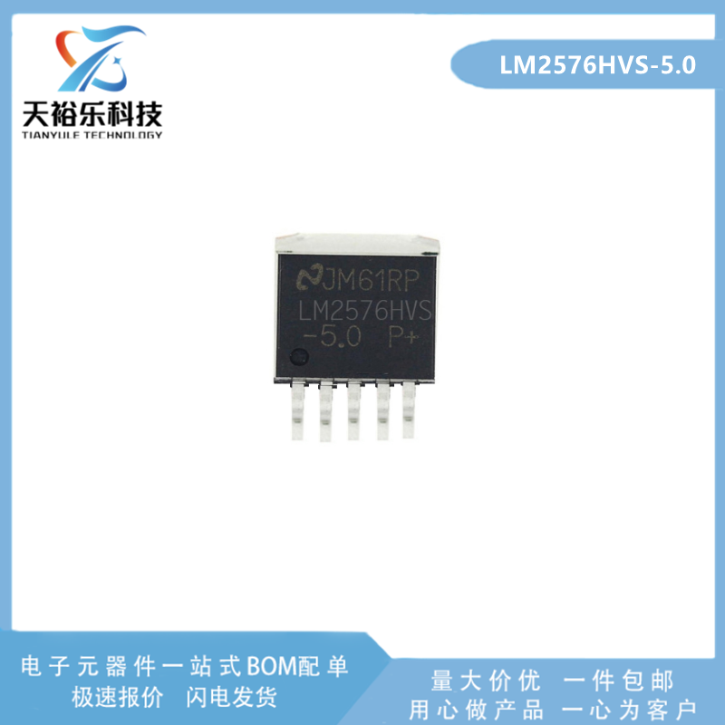 高压稳压器ICLM2576HVS-5.0