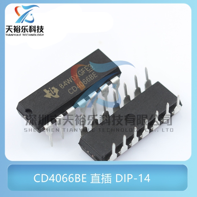 全新  CD4066 CD4066BE DIP14直插 四路双向模拟开关芯片CMOS