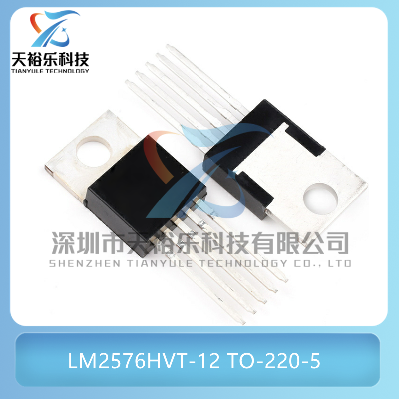 国产全新 LM2576HVT-12 直插TO-220-5 稳压降压器芯片