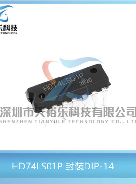 原装 HD74LS01P 封装DIP-14 直插 四路2输入正与非门逻辑芯片