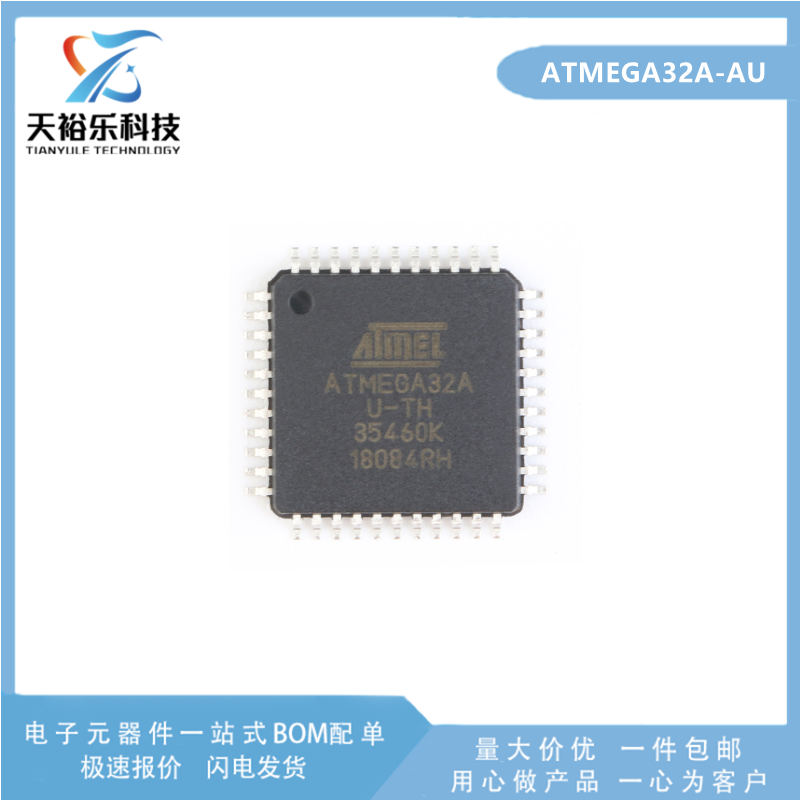 全新原ATMEGA32A-AU8位微控制器