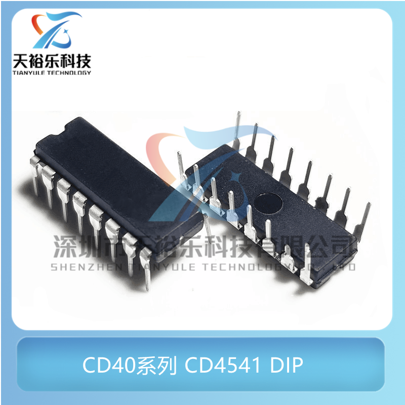 全新国产/进口原装CD4541CD4541BE直插DIP-14可编程序振荡/计时器
