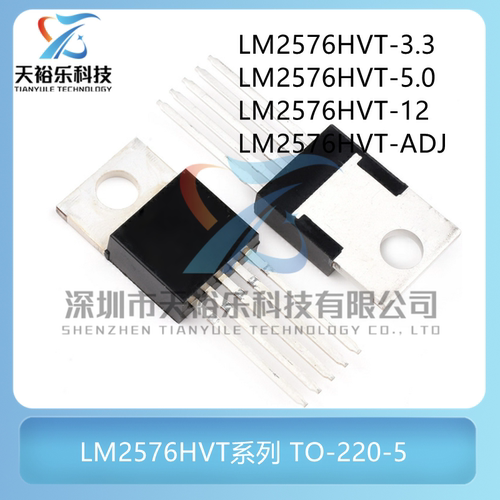 国产全新 LM2576HVT-5.0V/3.3V/12V/ADJ 直插TO-220-5 稳压降压器