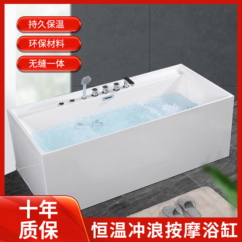 智能双人气泡小户型按摩独立式亚克力加热冲浪嵌入式家用恒温浴u.