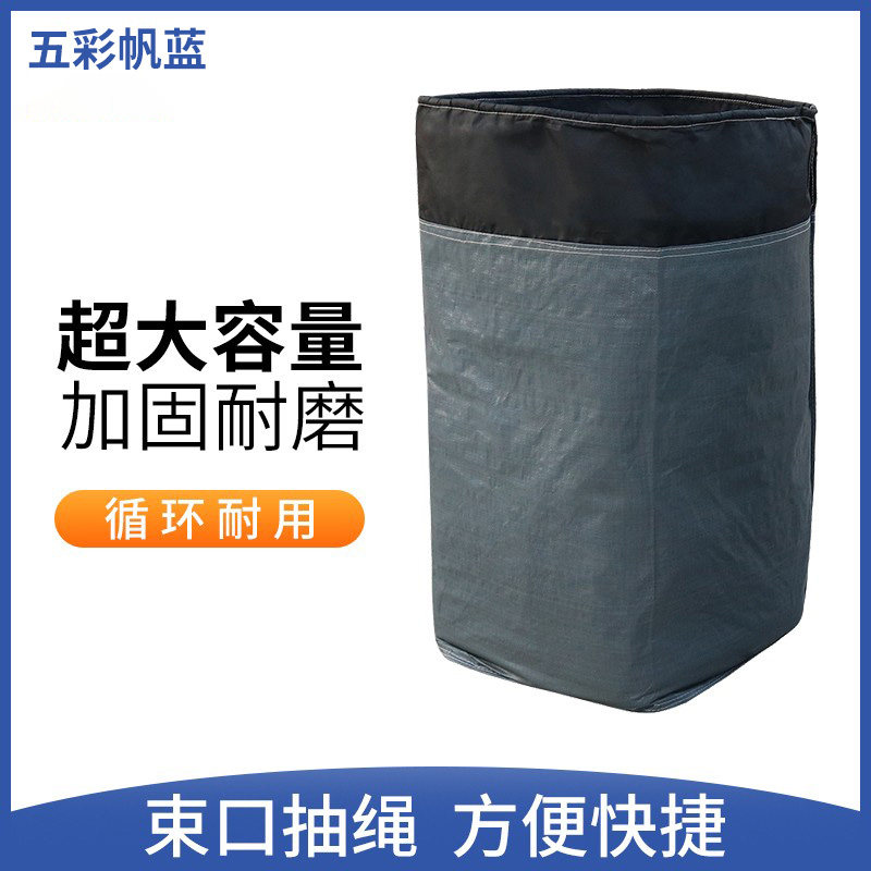 五彩蓝快递超大容量通顺中转袋图片