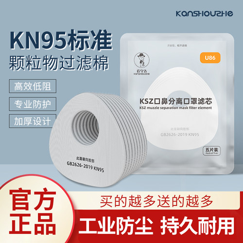 看守者工业防粉尘滤芯