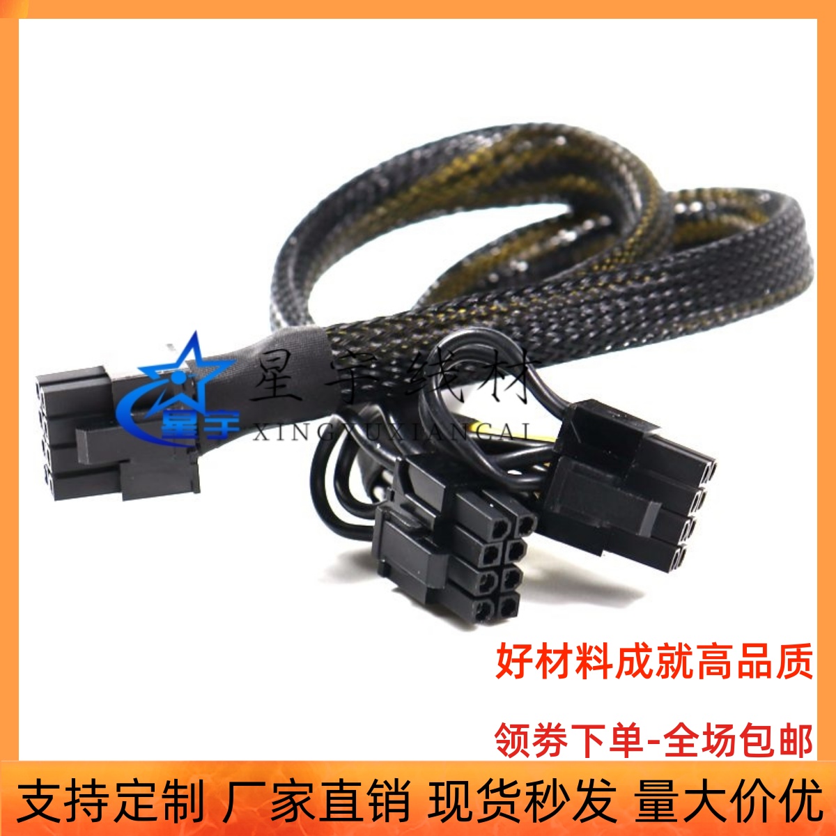 Dell/戴尔T5810 T5820服务器8p转双8p 16P显卡转接线电源线供电线