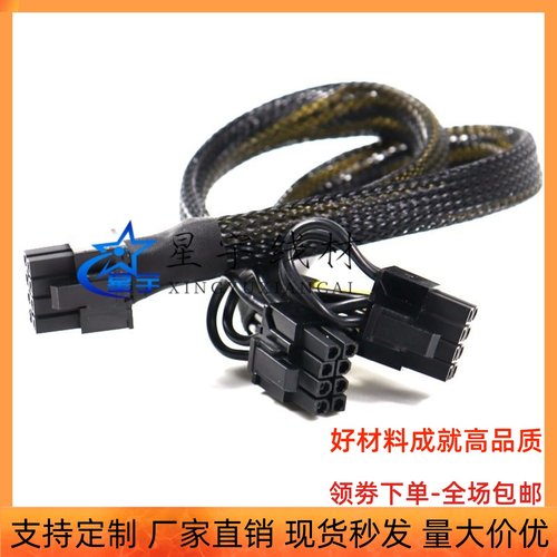 戴尔T5820/T7820/显卡GPU供电线