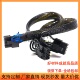 戴尔T5820 2080ti V100 T7820 T7920显卡GPU供电线电源线8P转双8P