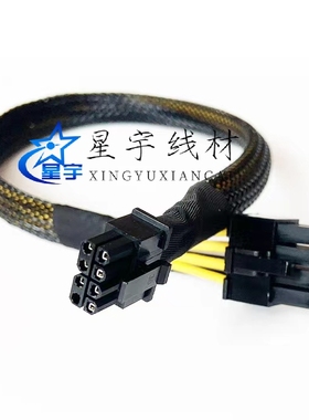 超微741GE 4125GS mini8Pin转8P显卡GPU电源线8P转8P tesla供电线