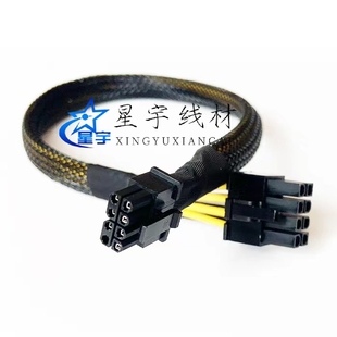 GPU显卡供电线电源线小8P转双8P3090 R740XD A100 R740 戴尔Dell