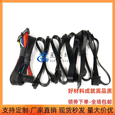 海盗船模组线RM650X RM750电源大4D显卡8P硬盘SATA供电线全套