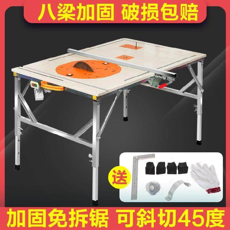云石机锯台木工自制切割锯台推拉折叠子母锯推台锯滑轨道导轨电锯