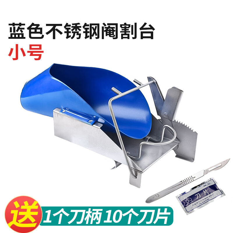 猪用阉割架小猪用敲猪台仔猪三角挂式阉割器阉割刀不锈钢阉猪工具