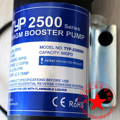 定制适用50G-75G通用邓元增压泵RO纯水机邓元隔膜泵邓元TYP-2500N