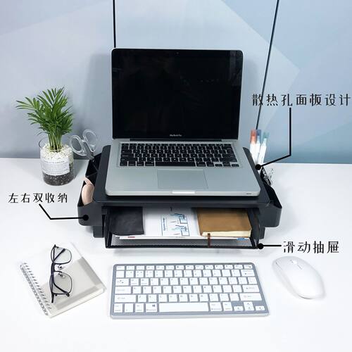 ESPASSION笔记本支架收纳散热