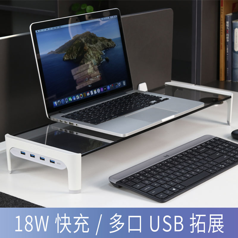 CXNO钢化玻璃支撑架USB拓展接口