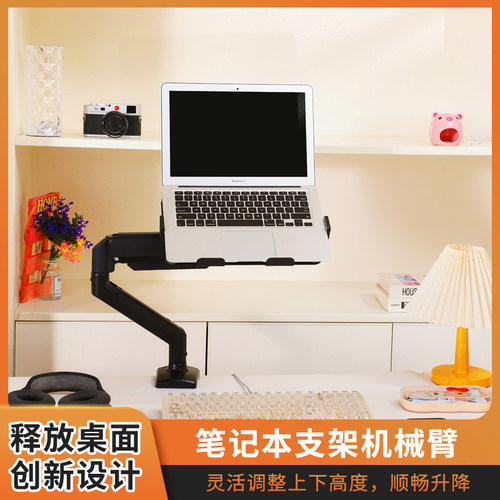 笔记本电脑支架全铝合金可升降