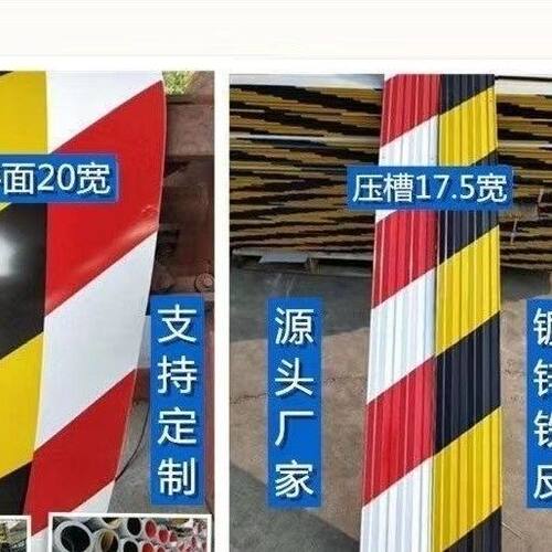 外架踢脚线铁皮警示带挡