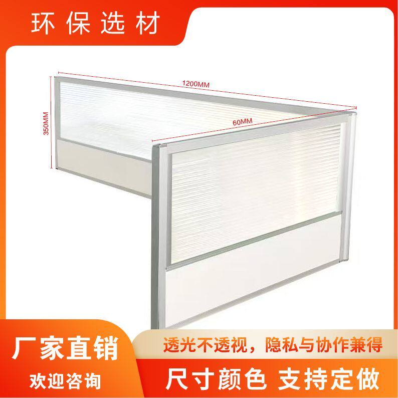 定制办公桌桌面屏风挡板工位专用隔断挡板铝合金玻璃围板桌上屏风