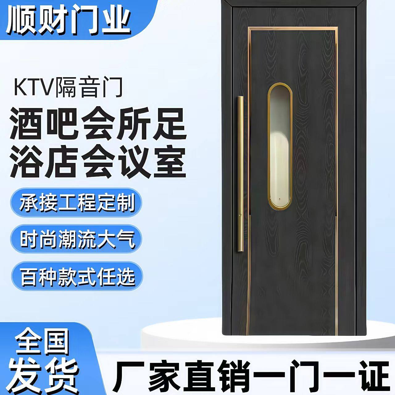 定制木质防火门ktv专业隔音酒吧足浴防火门木质隔音门包厢房门,农机/农具/农膜,锄头,淘宝优惠券,粉丝福利购,淘宝优惠卷