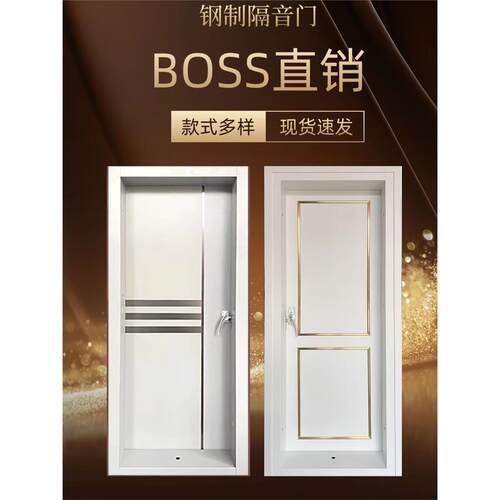 专业隔音门专业KTV酒吧会所静音门直播间琴房录影棚家用卧室隔声