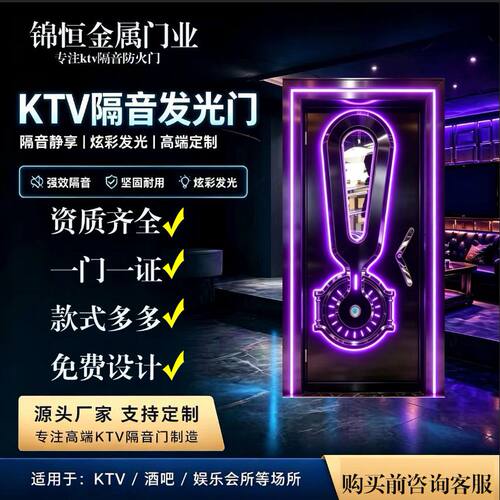 工厂直销KTV防火隔音门酒吧电竞足浴会所包厢门 单门双开门子母门