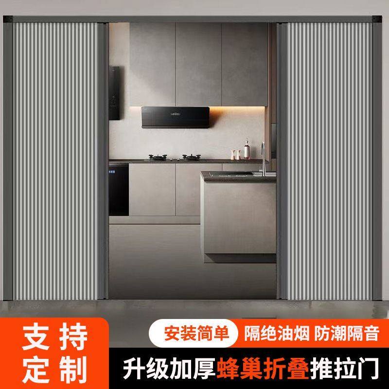 铝合金蜂巢折叠门客厅厨房卫生间阳台定制免打孔防水移门隔断门,农机/农具/农膜,锄头,淘宝优惠券,粉丝福利购,淘宝优惠卷