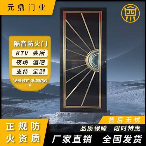 ktv门KTV不锈钢门KTV隔防火音门现货厂家定制KTV专用酒吧室内门
